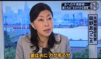 情報7daysニュースキャスター