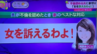 3/25 ノンストップ