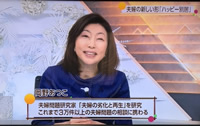 5/21土曜ニュースまるわかり