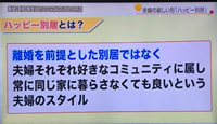 5/21土曜ニュースまるわかり