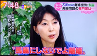 6/23グッドモーニング