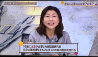 9/17土曜ニュースまるわかり!