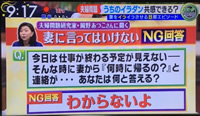 11/29 ビビット