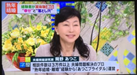 5/24ミヤネ屋