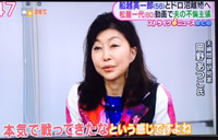 7/6グッドモーニング