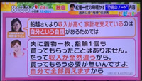 7/7びびっと1