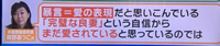 7/7びびっと2