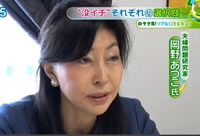 7/10とくダネ
