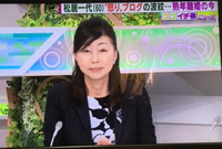 7/10ワイドスクランブル