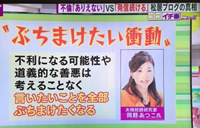 7/10ワイドスクランブル2