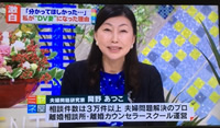 7/13ミヤネ屋