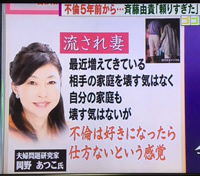 9/12わいどすくらんぶる