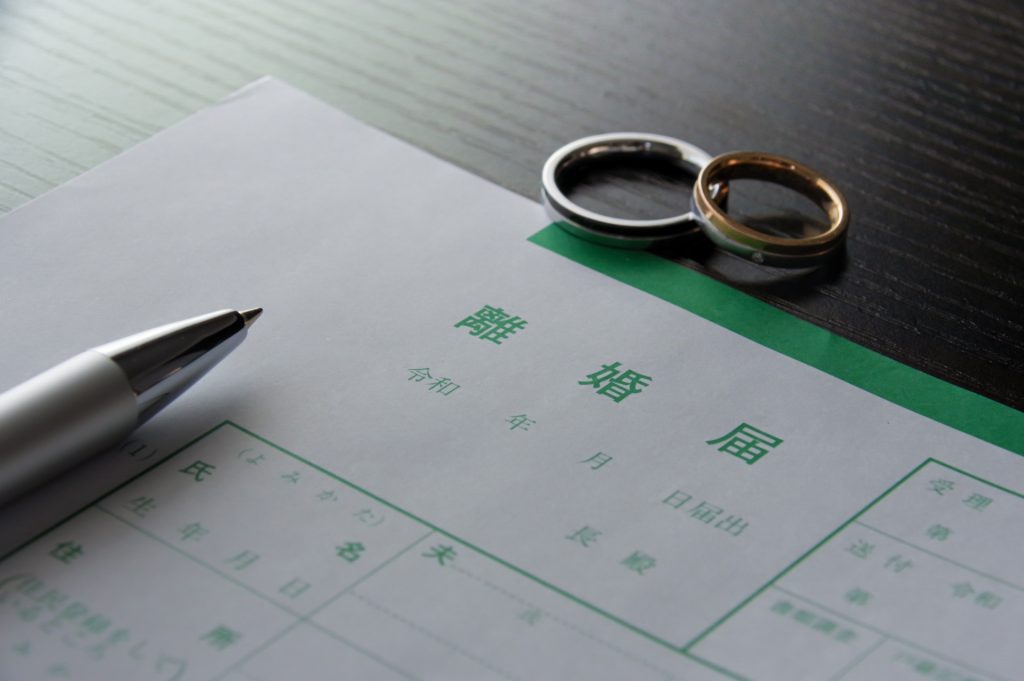 離婚届と結婚指輪